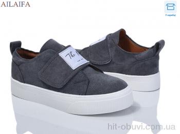 Кеди Ailaifa 8232-4