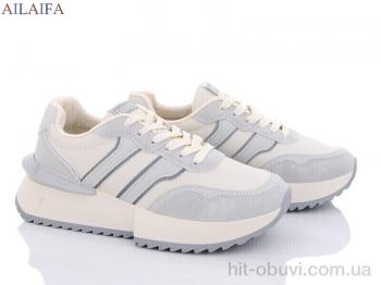 Кроссовки Ailaifa A869 beige-grey