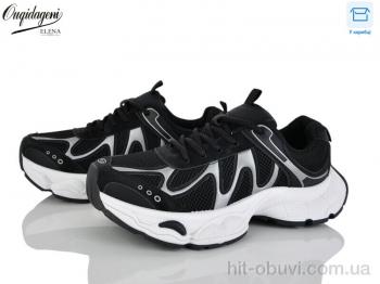 Кросівки Dageni MN257-1