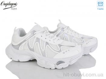 Кросівки Dageni MN257-2