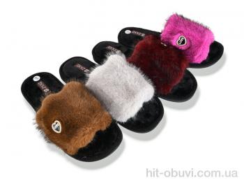 Тапки SANLIN 2 520 mix