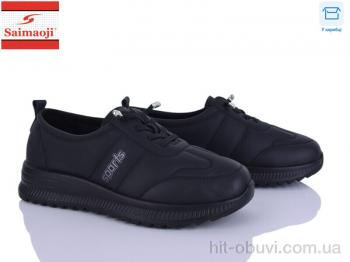 Кроссовки Saimaoji A1-1