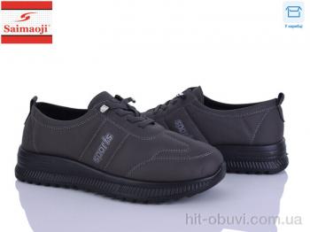Кроссовки Saimaoji A1-7