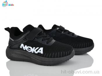 Кроссовки BBT H768-3-2