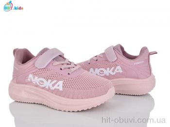 Кроссовки BBT H768-3-3