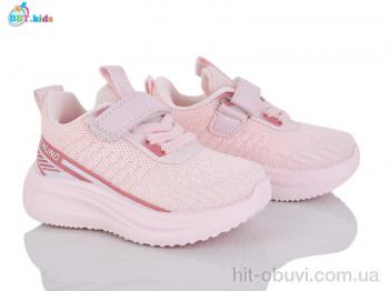 Кроссовки BBT H767-1-2