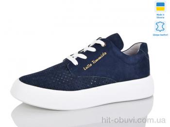 Кроссовки Carolina 216-5