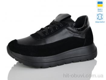 Кроссовки Carolina 2151-1