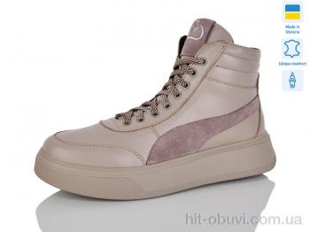 Ботинки Carolina 2097-3