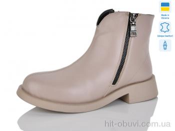 Ботинки Carolina 21-3