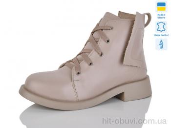 Ботинки Carolina 2115-3