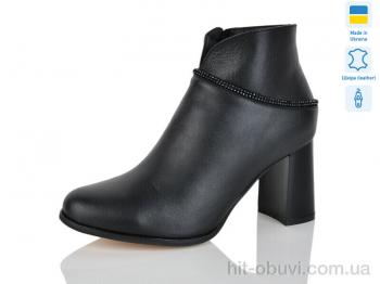 Черевики Carolina O308