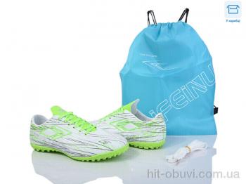 Футбольне взуття Kajila A202-1B