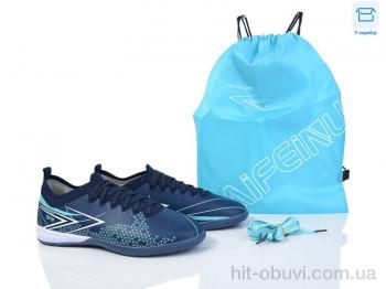 Футбольне взуття Kajila A304-1B