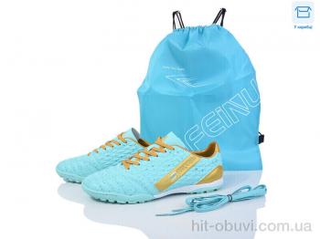 Футбольне взуття Kajila A307-1C