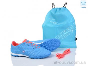 Футбольне взуття Kajila A307-1H