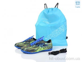 Футбольне взуття Kajila B202-A