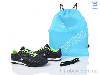 Футбольне взуття Kajila B307-A