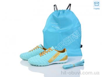 Футбольне взуття Kajila B307-C