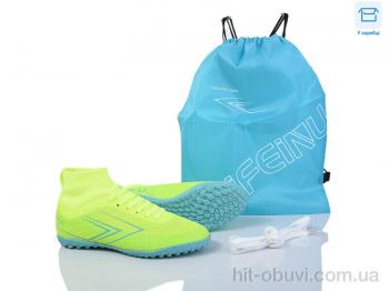 Футбольне взуття Kajila B308-A