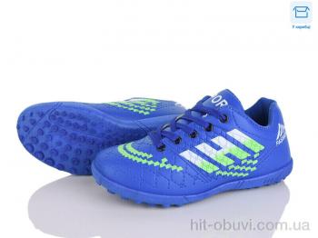 Футбольне взуття Kajila 16 blue