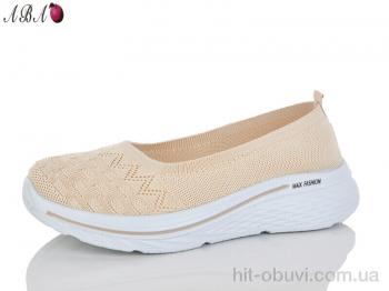 Сліпони Aba A5-5