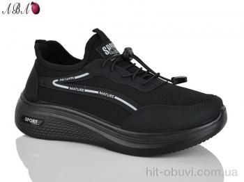 Кросівки Aba F83-1