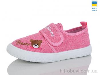 Сліпони SANLIN 8010 рожевий