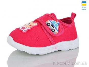 Капці SANLIN 808 малиновий