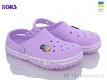 Крокси Roks, Dago 328 лаванда