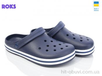 Крокси Roks Dago 520 синій