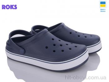 Крокси Roks, 523 т.синій