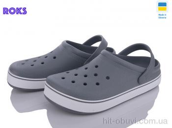Крокси Roks, 523 т.сірий