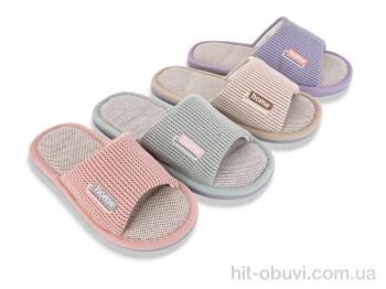 Тапки Deshman 508 mix