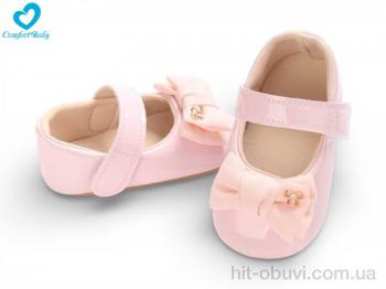 Пінетки Comfort-baby 147-1A