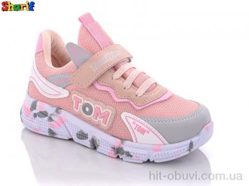 Кросівки Sharif 66095-8 (31-35)