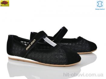 Балетки Mei De Li D880-1