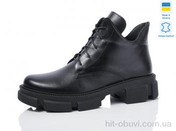 Ботинки Carolina AP130-1