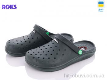 Крокси Roks Progress 232-1 хакі