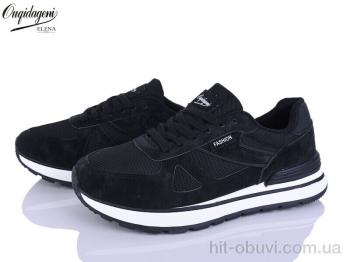 Кроссовки Dageni C889-1