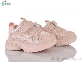 Кросівки BBT H753-1-7