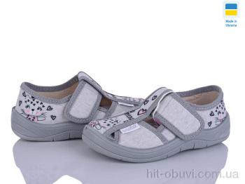 Капці Цветик Маша 360-557 сірий