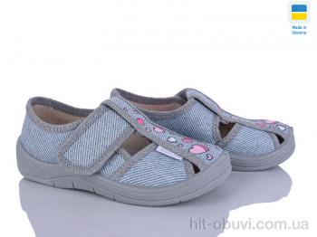 Капці Цветик Маша 360-736 сірий