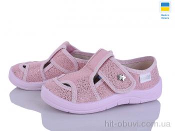 Капці Цветик Міла 904 рожевий