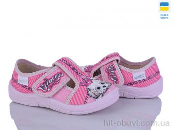 Капці Цветик Галя 187 рожевий