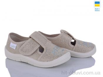 Капці Цветик Галя 852 бежевий