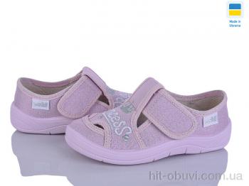 Капці Цветик Міла 268-872 рожевий