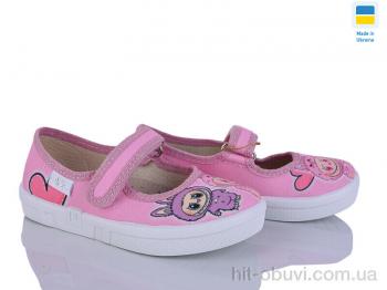 Капці Цветик Ketty 735 рожевий