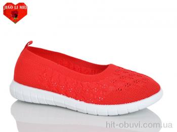 Балетки Jiao Li Mei 226-3