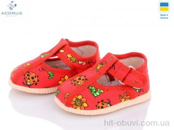 Капці Acorus 1009 червоний